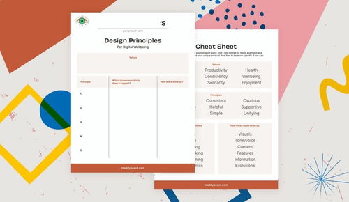 Adobe國際認證 以專業設計賦能意識產品，助力數字內容制作服務促進數字福祉