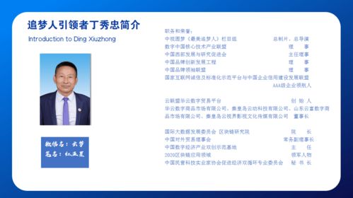 華云數字 以惠民之心做好消費大文章，為人民服務筑夢數字未來